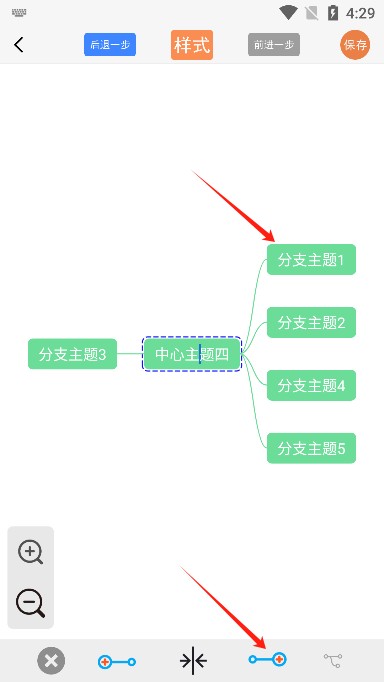 mindnode思维导图手机版