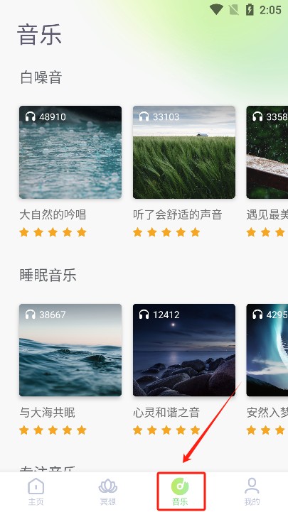 轻松拍app官方版下载