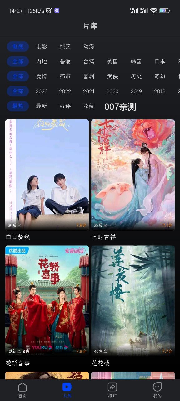 犀牛视频