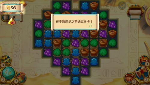 埃及的珠宝2024最新版进阶攻略2