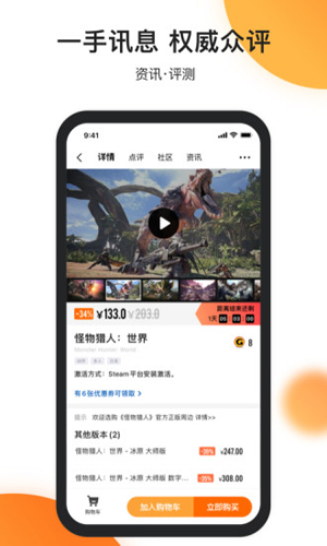 杉果游戏