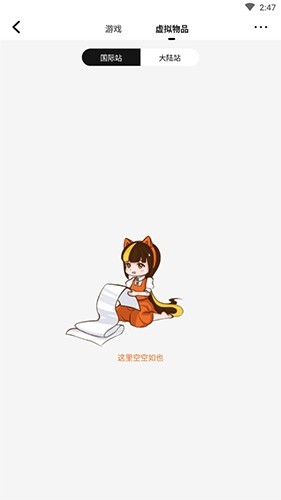 杉果游戏如何查看激活码2