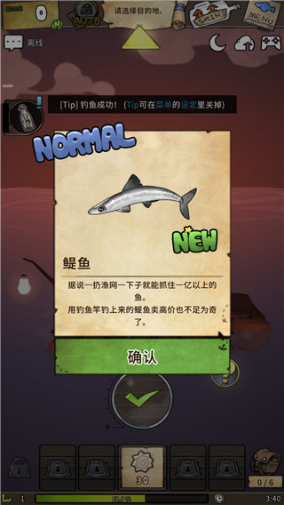 漂流少女