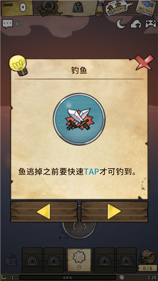 漂流少女