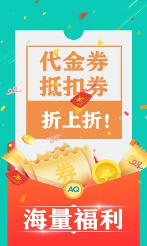 爱趣游戏盒子