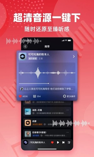 翼支付