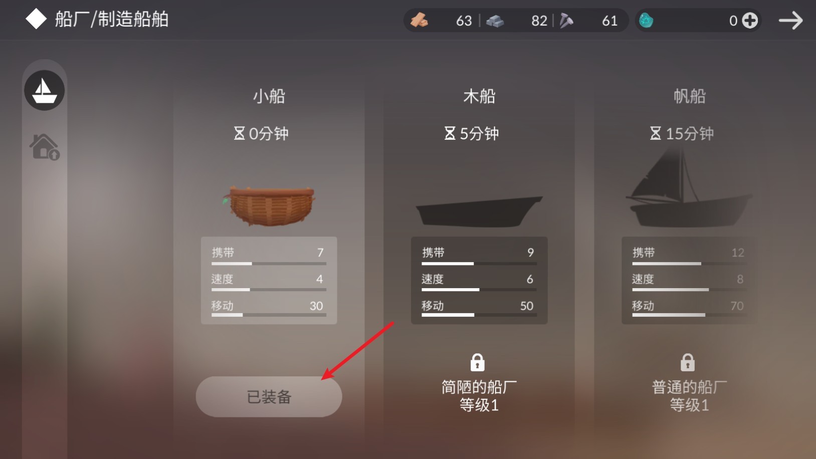 荒岛余生