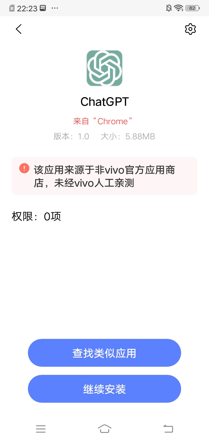 chatgpt中文版