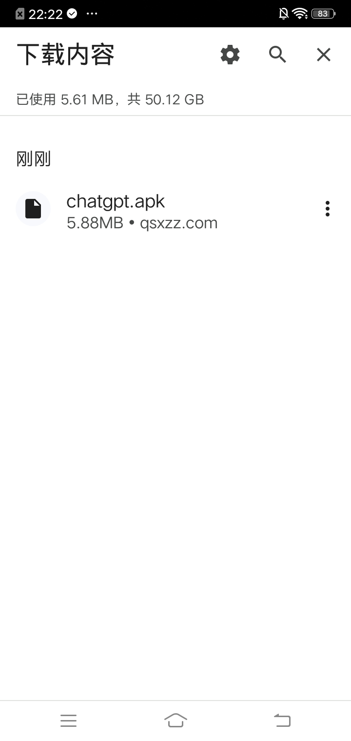 chatgpt中文版