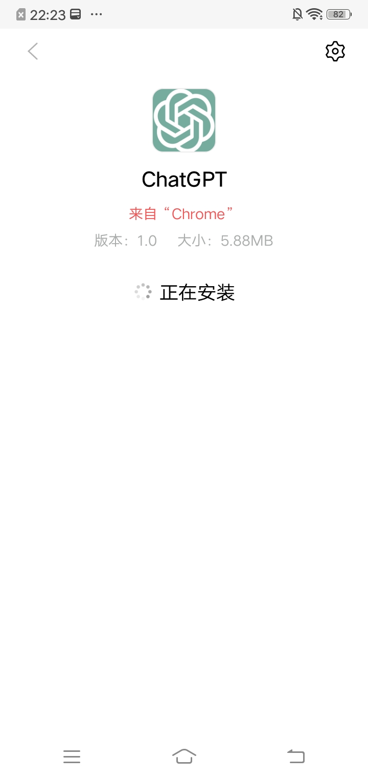 chatgpt中文版