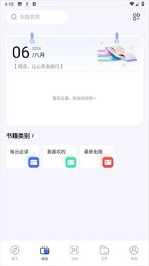 波波浏览器