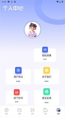 波波浏览器