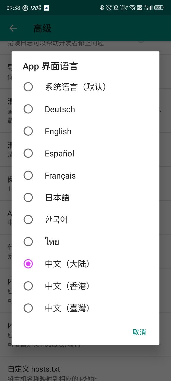 E站