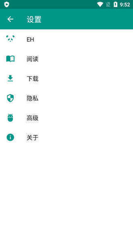 E站