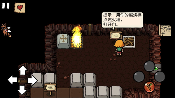 艾兰德传说