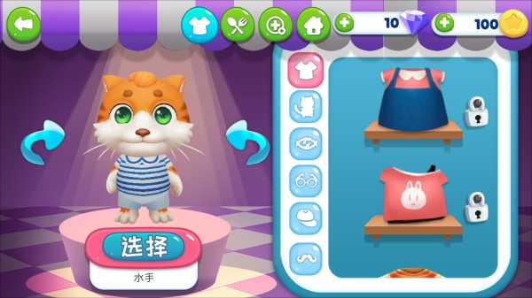 我的皮皮猫