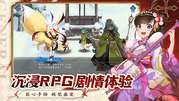 椿之歌