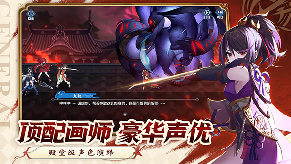 椿之歌