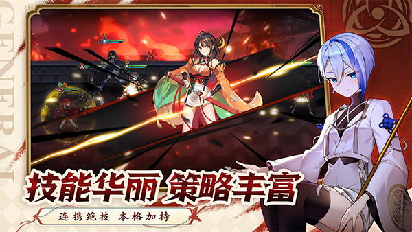 椿之歌
