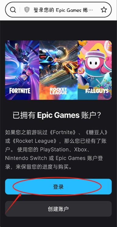 方舟终极移动版