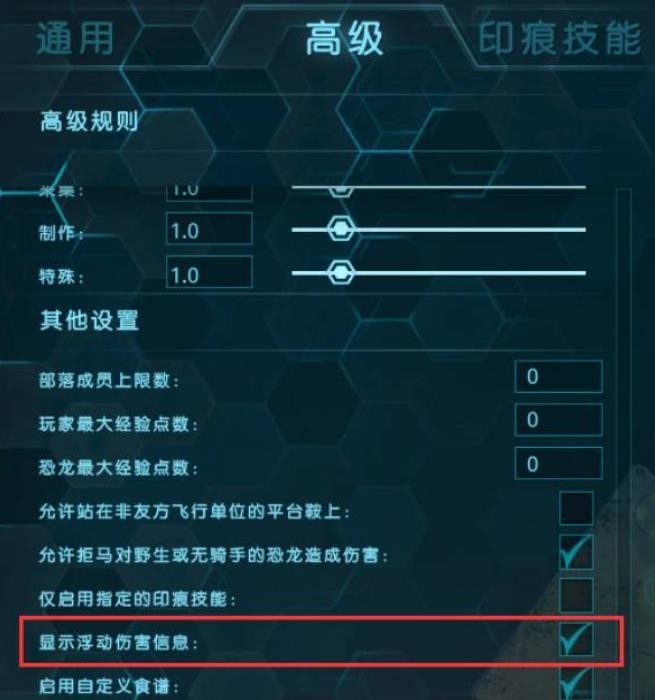 方舟终极移动版