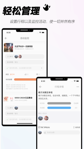 手手