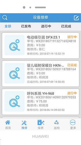 医修库