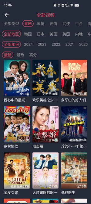 豚豚剧