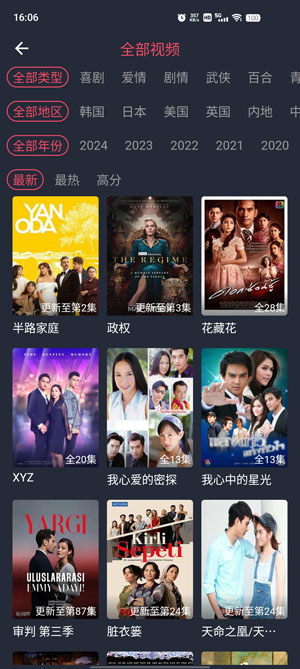 豚豚剧