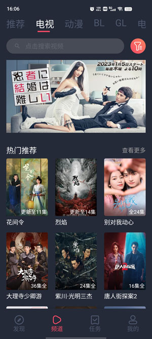 豚豚剧