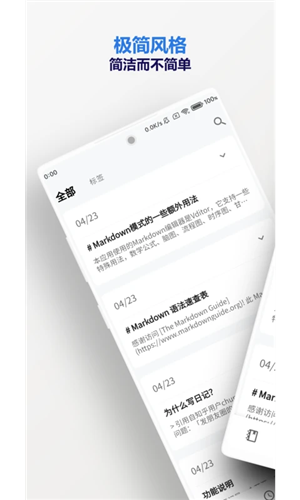 侠客日记