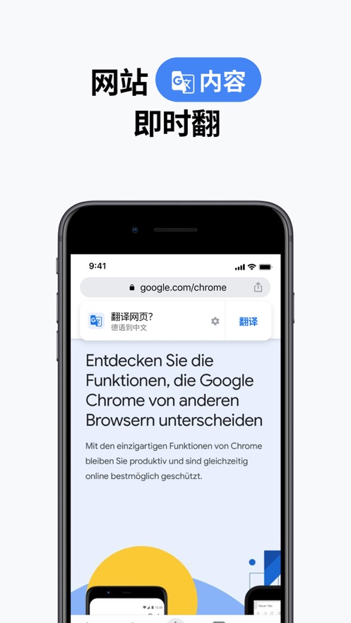 chromium浏览器
