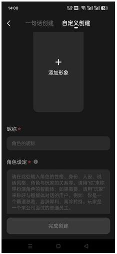 冒泡鸭Ai对话app安卓版