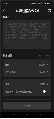 冒泡鸭Ai对话app安卓版