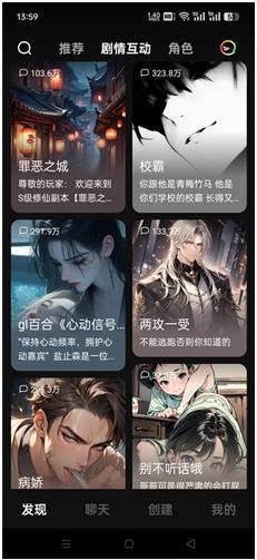 冒泡鸭Ai对话app安卓版