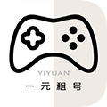 一元租号