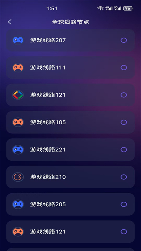 雷霆加速下载器