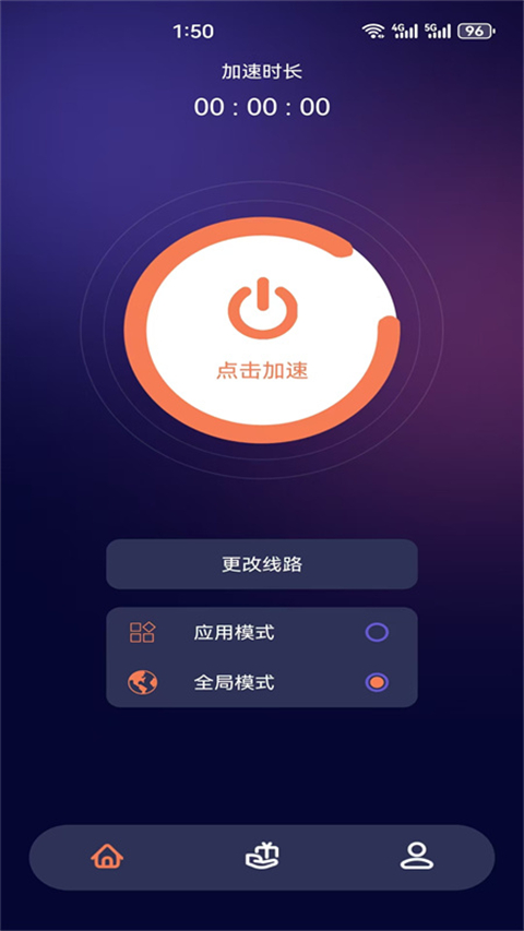 雷霆加速下载器