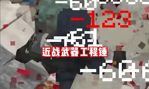 我的世界惊变100天图片5