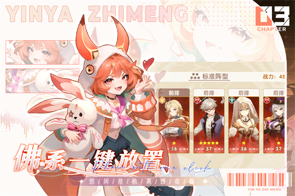 银鸦之梦