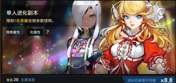 坎特伯雷公主与骑士唤醒冠军之剑的奇幻冒险最新版
