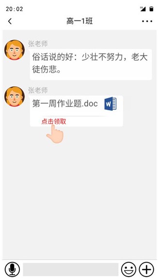 咸鱼的内卷人生手机版