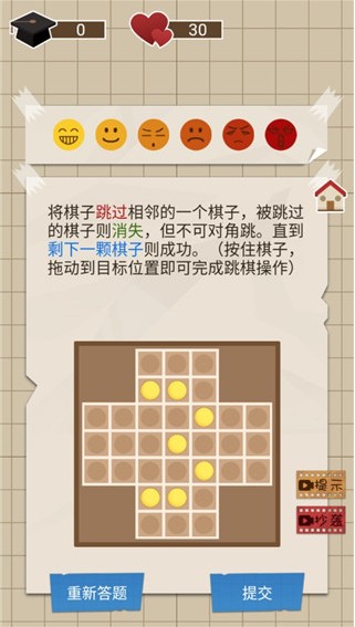 咸鱼的内卷人生手机版