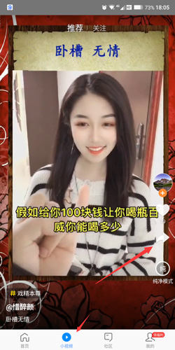 好兔视频