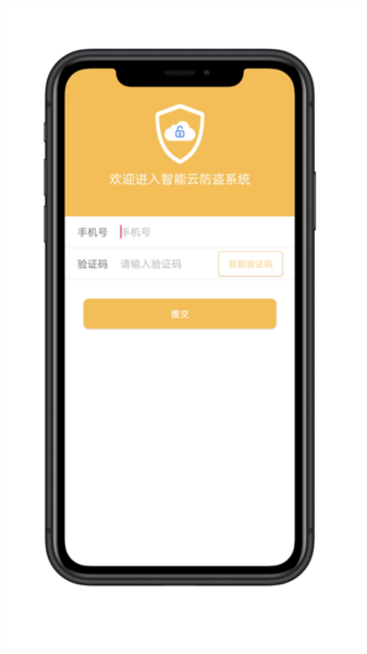 麒麟智行