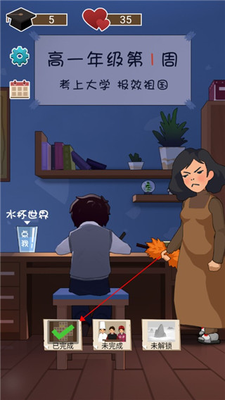 我的关东煮小铺