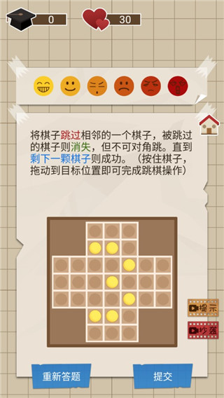 我的关东煮小铺