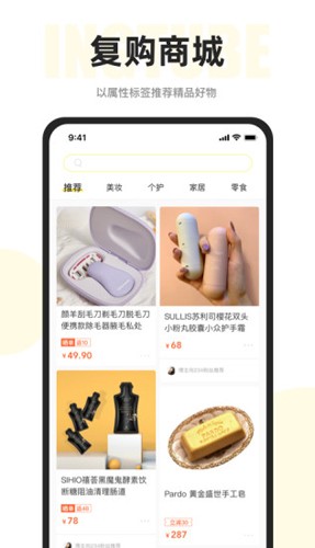 映兔