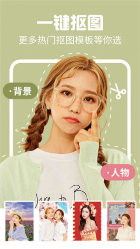 AI特效相机