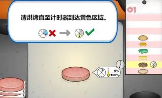 老爹汉堡店官方正版